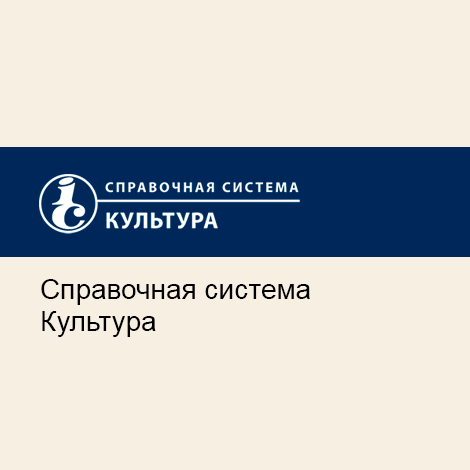 Вопросы И Ответы Для Аттестации Работников Культуры Образец На 2014 Год