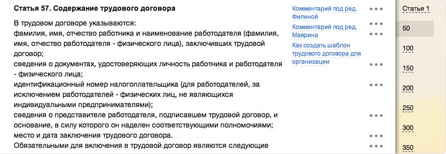 Полная бесплатная правовая база с ежедневными автоматическими обновлениями